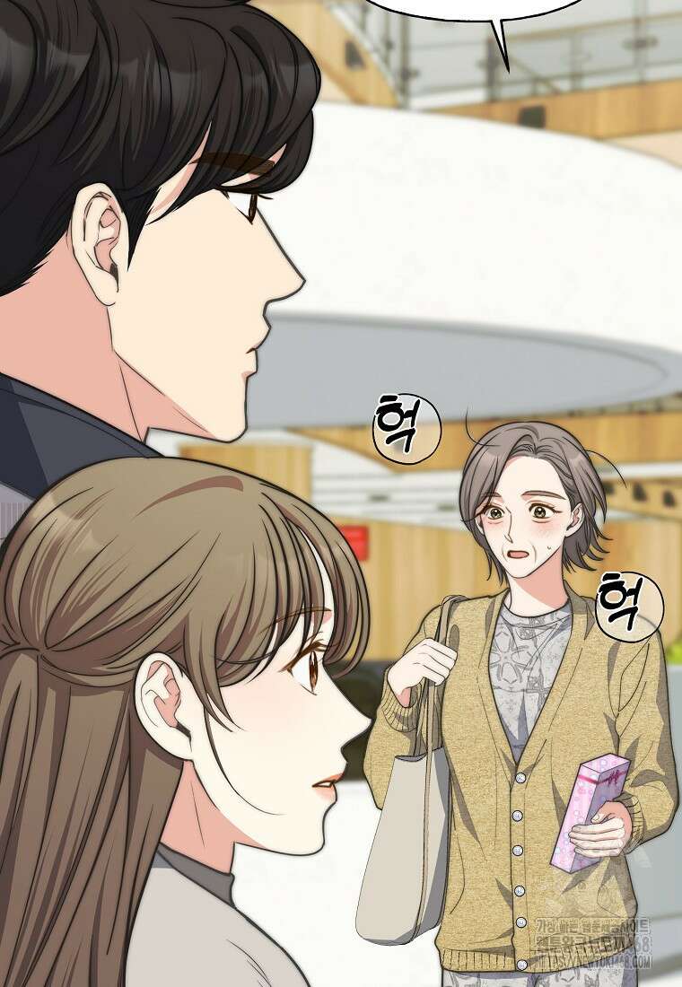 맛있는 세 끼 - 저스트 더 투 오브 어스 79화 29