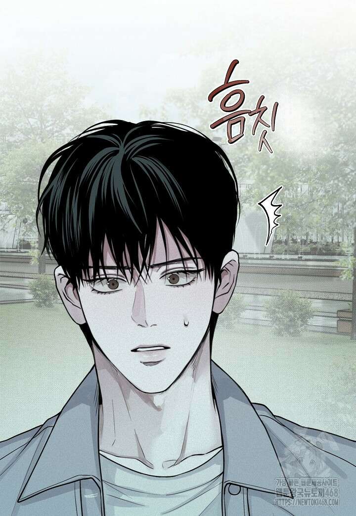 프로젝션  31화 8