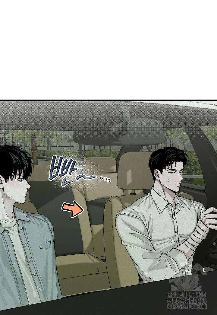 프로젝션  31화 13