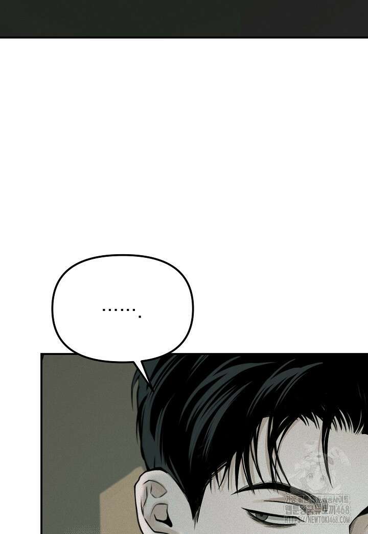 프로젝션  31화 14