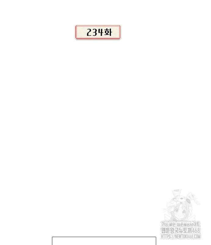 소녀의 세계 2부 234화 3