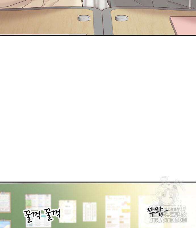 소녀의 세계 2부 234화 5