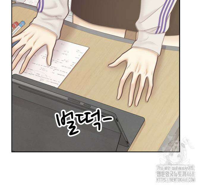 소녀의 세계 2부 234화 25