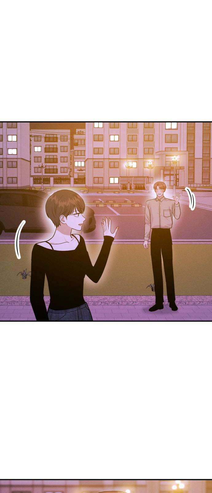 모솔대첩 20． 외로운 고대성 10