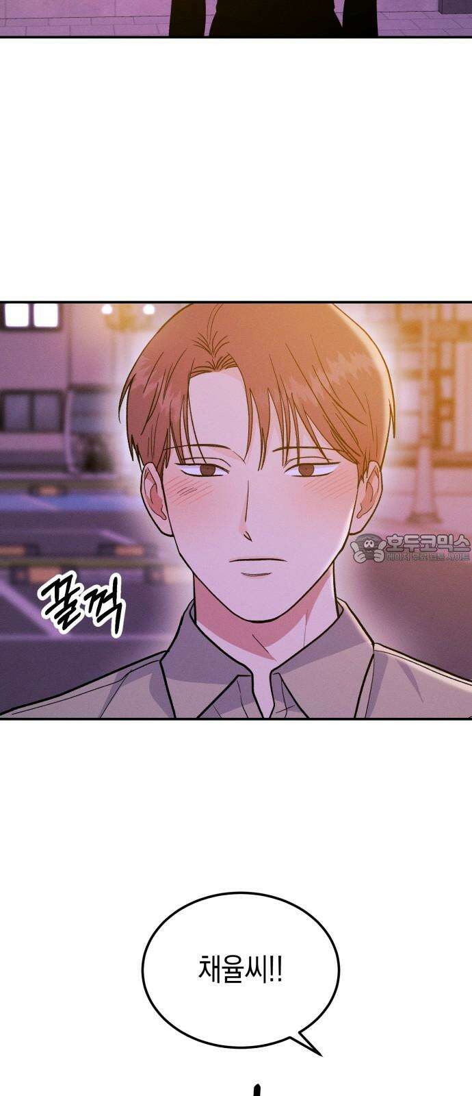 모솔대첩 20． 외로운 고대성 12