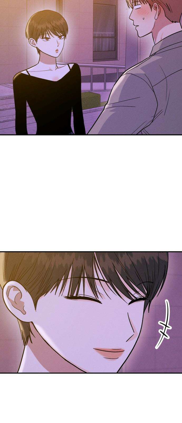 모솔대첩 20． 외로운 고대성 16