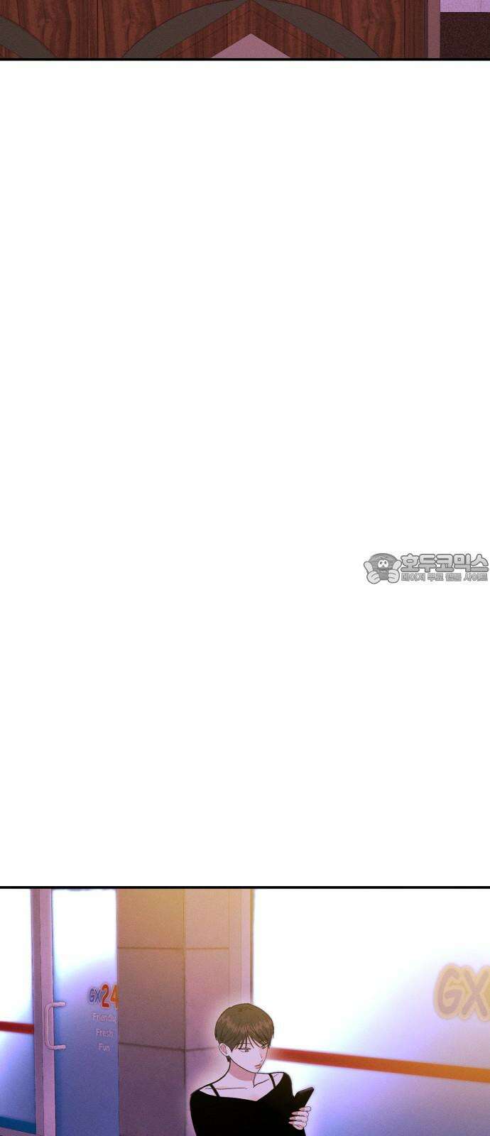 모솔대첩 20． 외로운 고대성 45