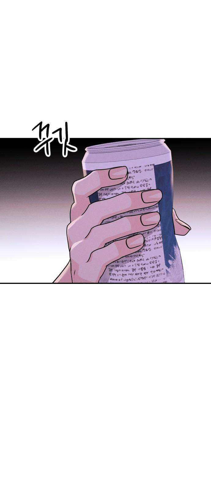 모솔대첩 20． 외로운 고대성 56