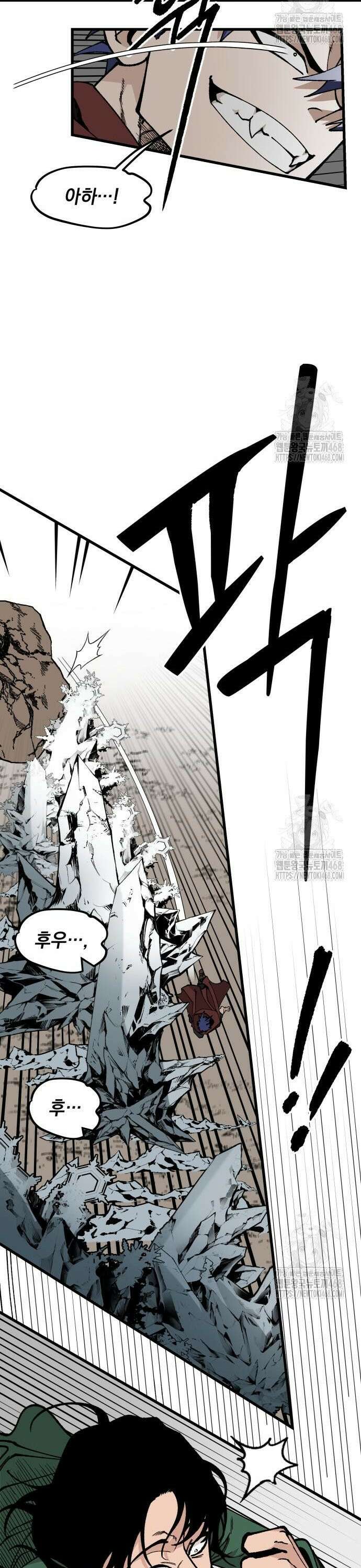 라서드 144화 독 안에 든 쥐 6