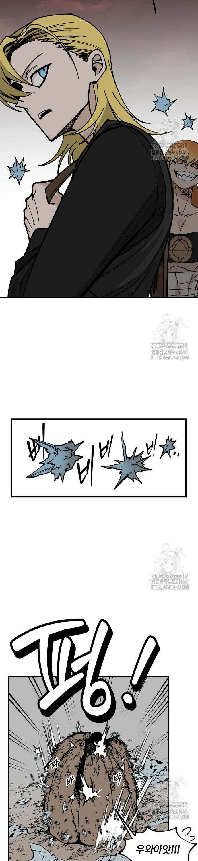 라서드 144화 독 안에 든 쥐 17