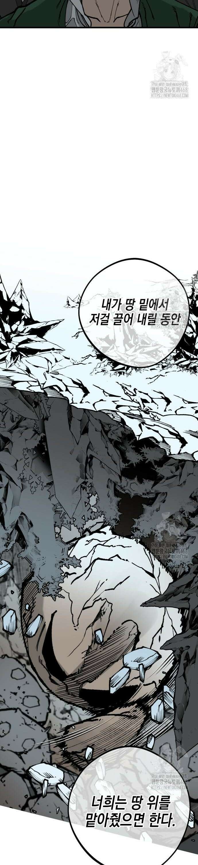 라서드 144화 독 안에 든 쥐 28