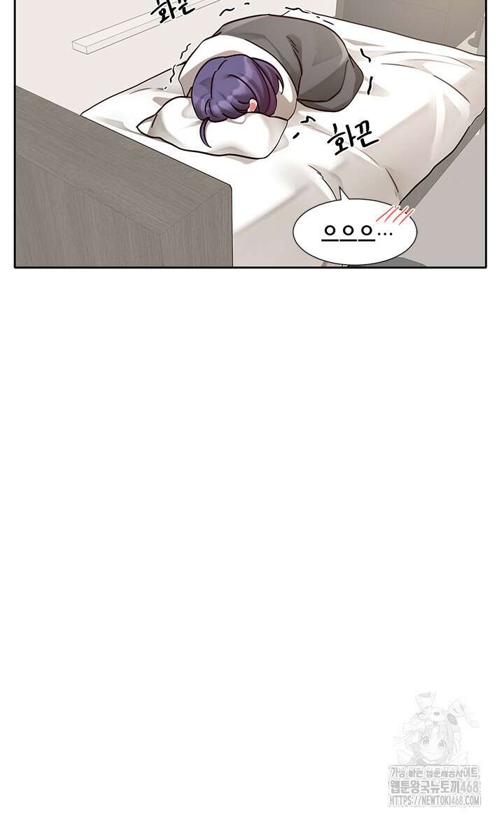 동아리 207화 3