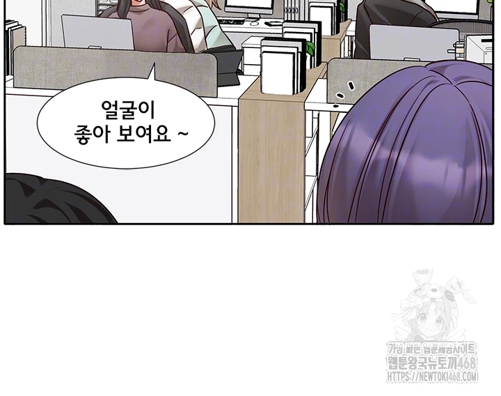 동아리 207화 6