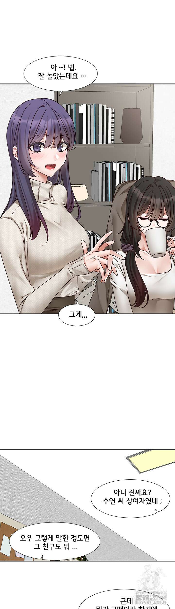 동아리 207화 7