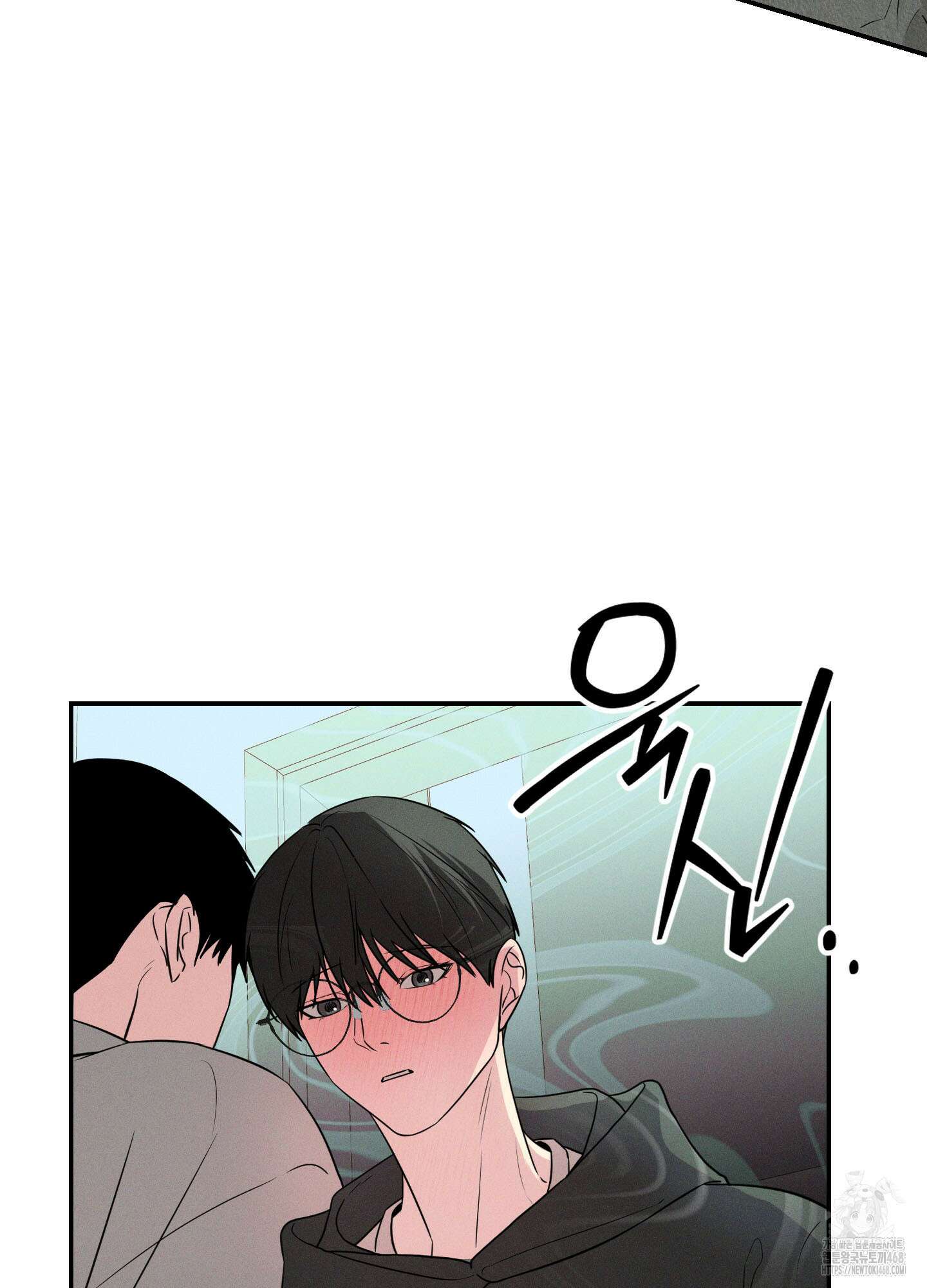 가지하러 오셨어요? 21화 101