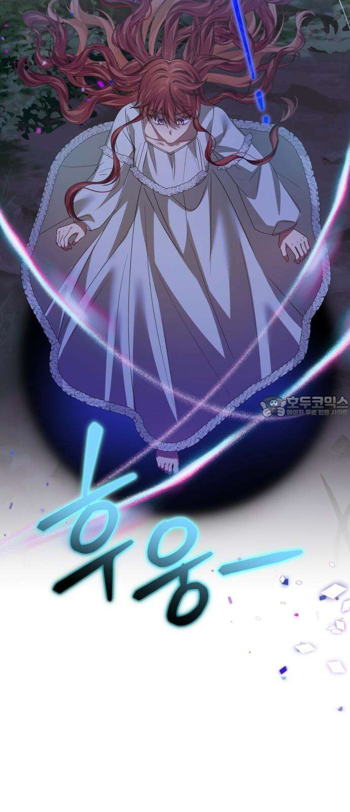 악당과 악당이 만나면 92화 45