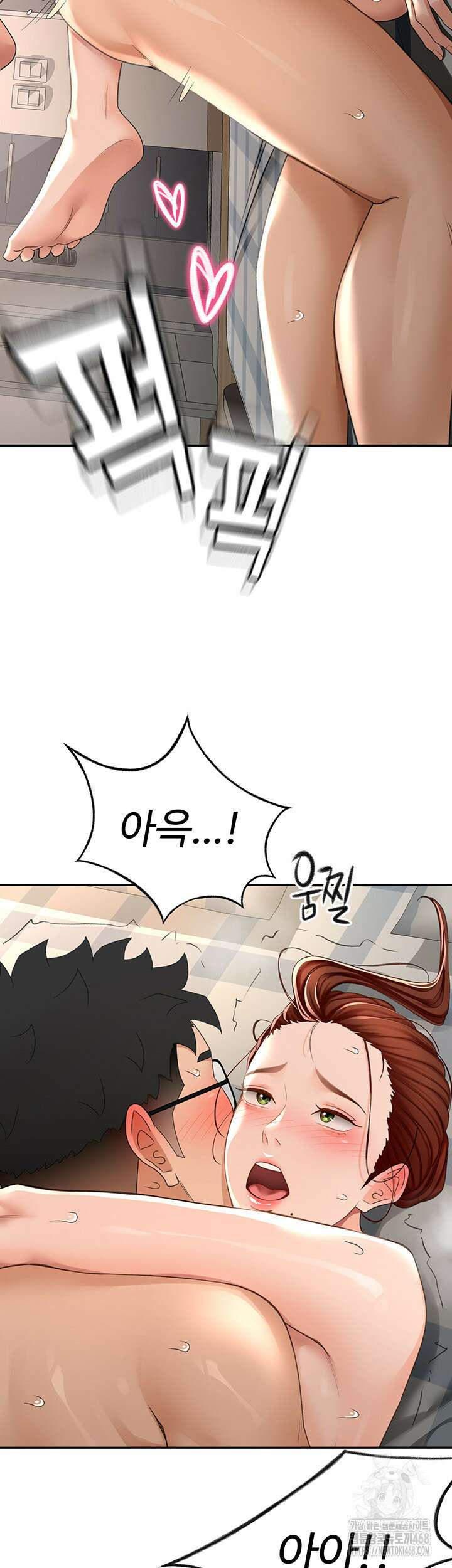 옥탑방 야스킹 10화 2