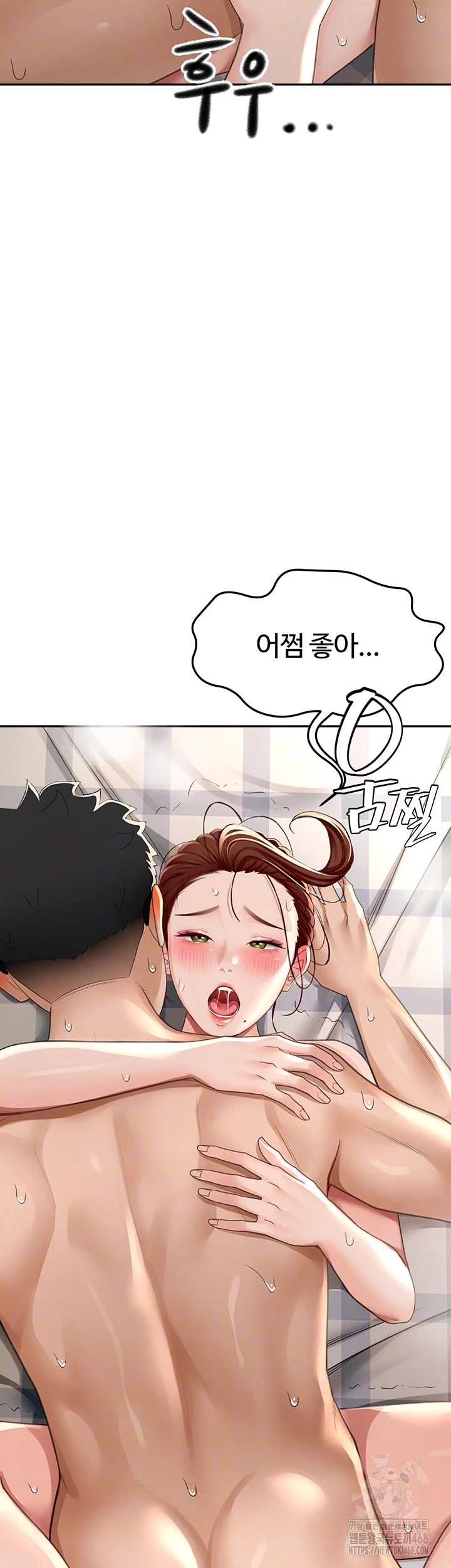 옥탑방 야스킹 10화 4