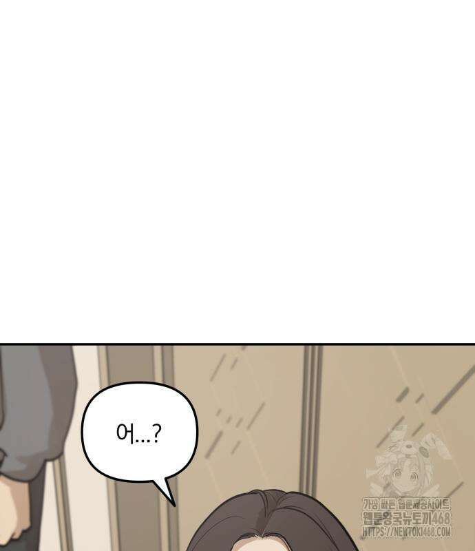 여자사람친구 11화 5
