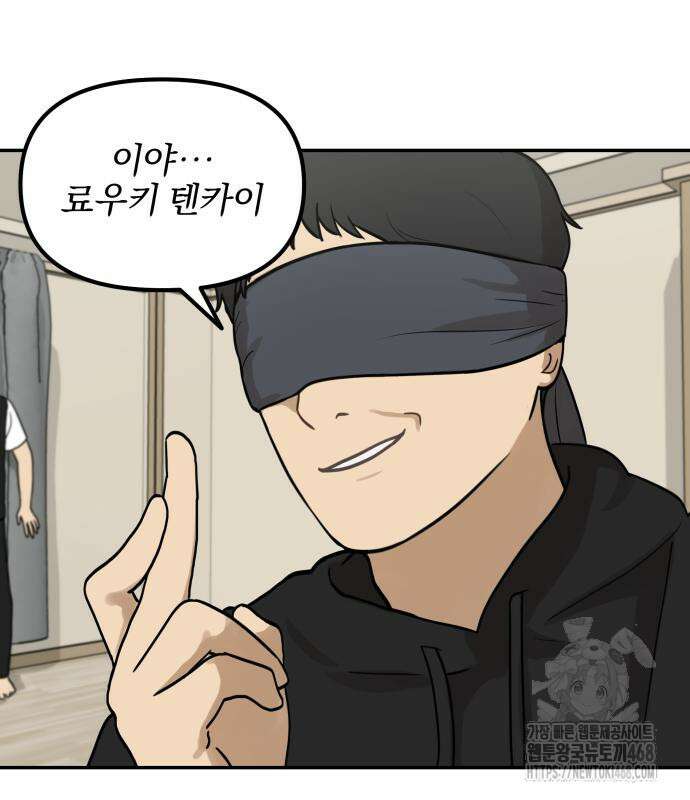 여자사람친구 11화 14