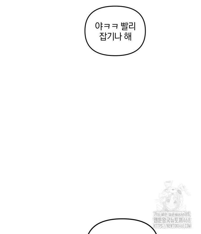 여자사람친구 11화 17
