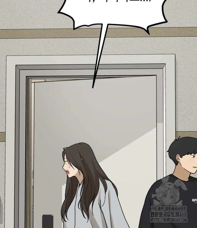 여자사람친구 11화 30