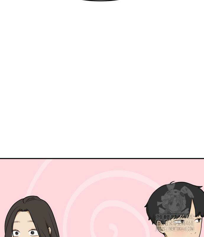 여자사람친구 11화 33