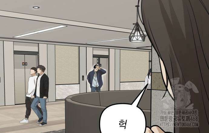 여자사람친구 11화 46