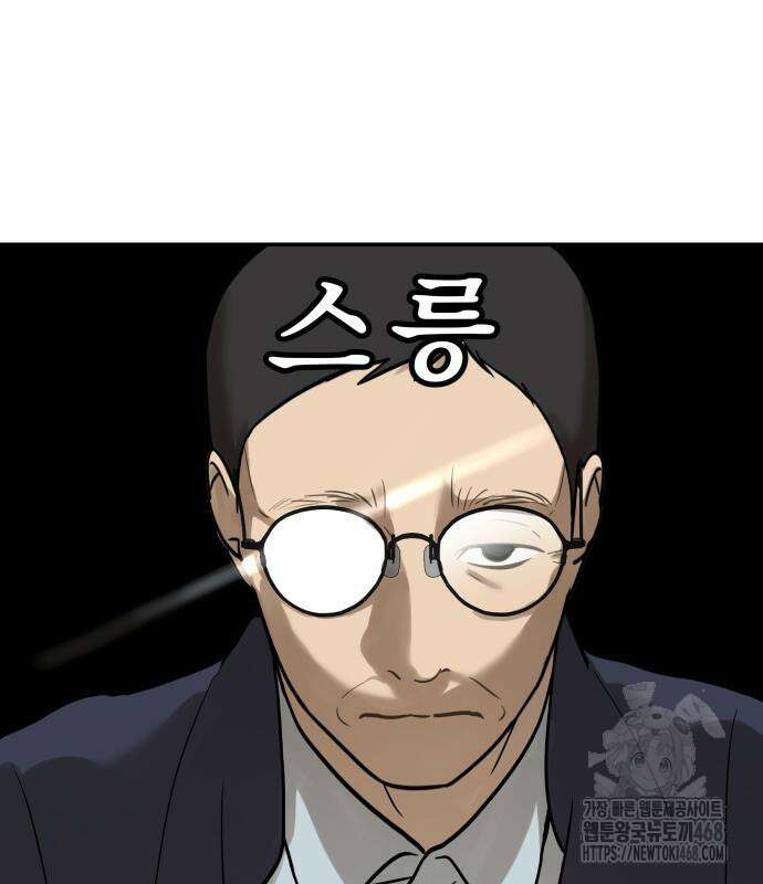 여자사람친구 11화 50