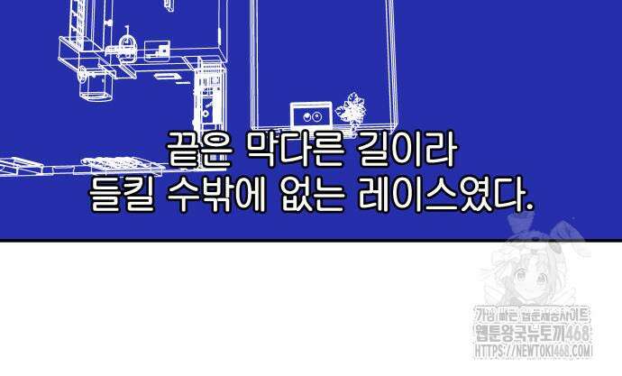 여자사람친구 11화 60