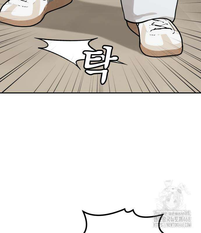 여자사람친구 11화 62