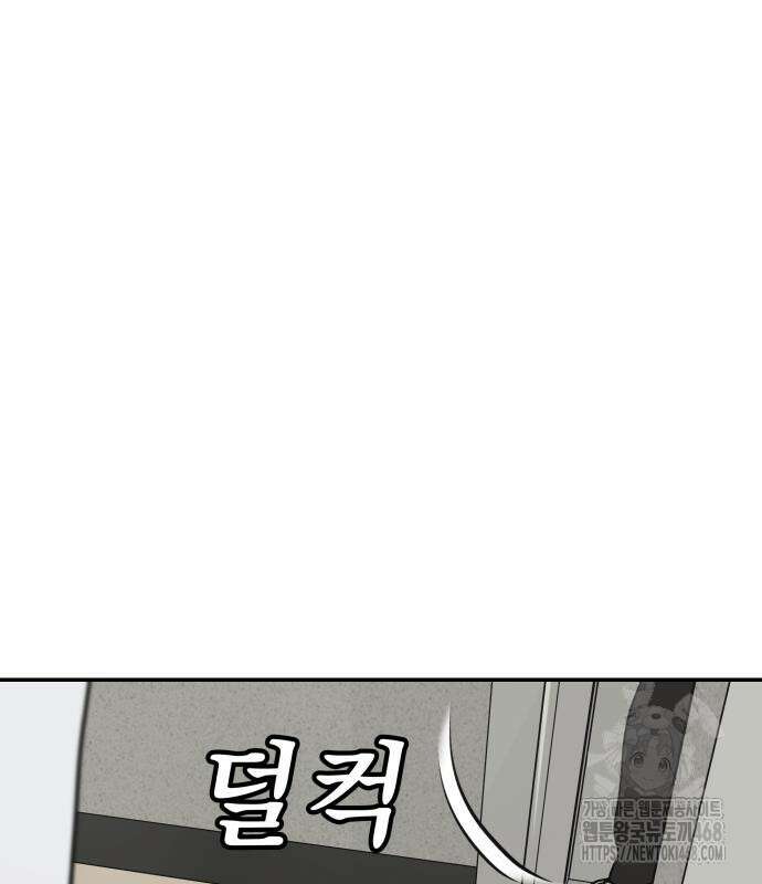 여자사람친구 11화 69