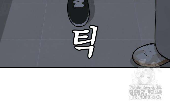 여자사람친구 11화 94