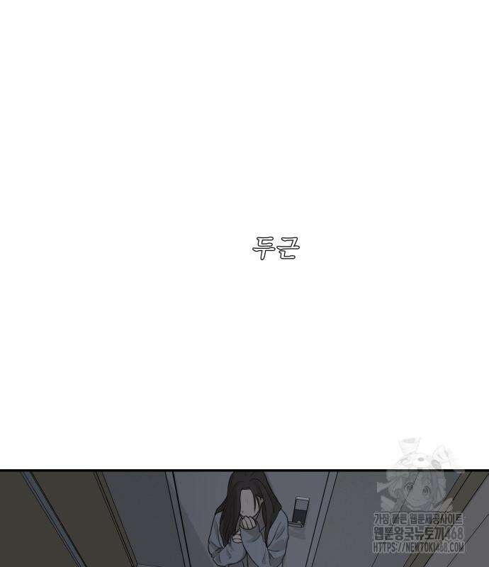여자사람친구 11화 95