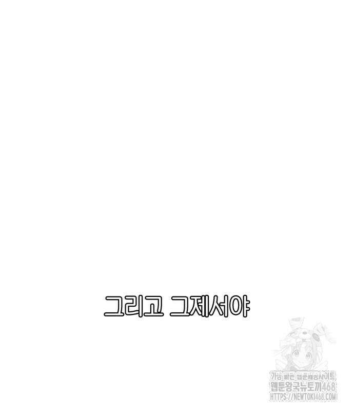 여자사람친구 11화 103