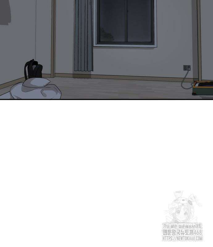 여자사람친구 11화 121