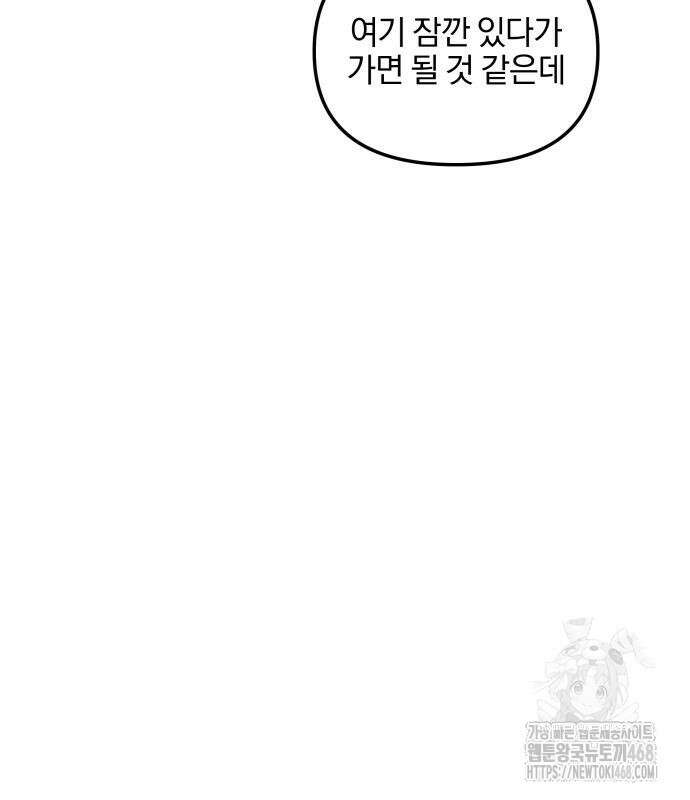 여자사람친구 11화 127
