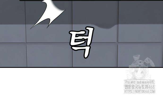여자사람친구 11화 129