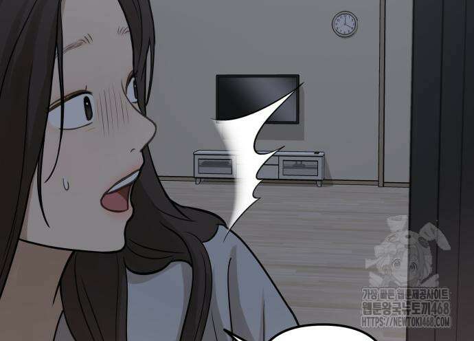 여자사람친구 11화 151