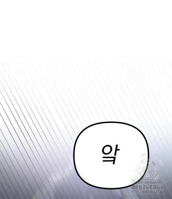 여자사람친구 11화 158