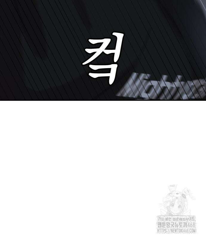 여자사람친구 11화 160