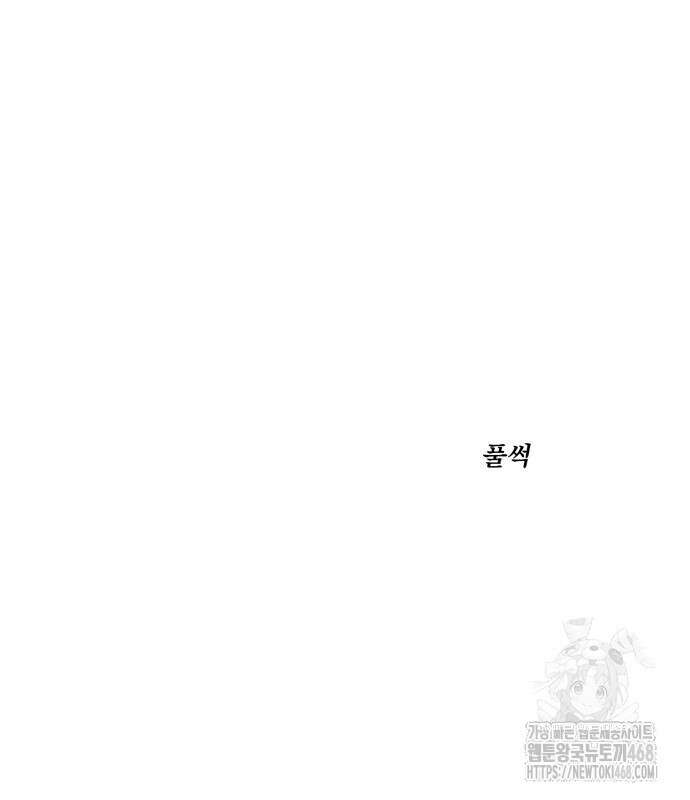 여자사람친구 11화 161