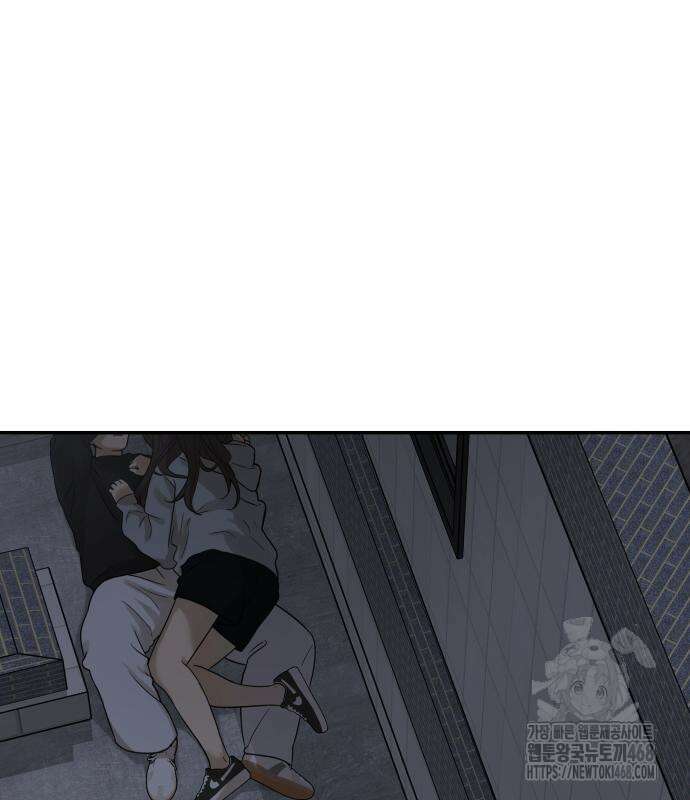 여자사람친구 11화 162
