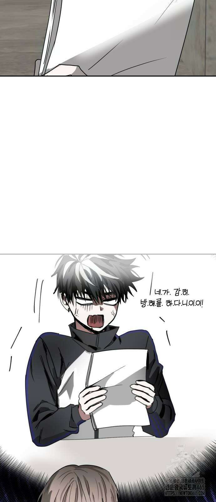 신이 내린 탑스타 14화 17
