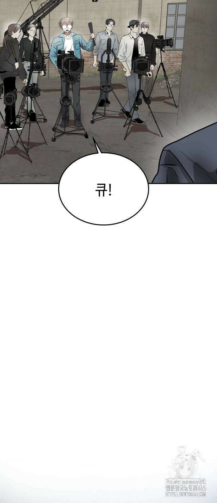 신이 내린 탑스타 14화 21