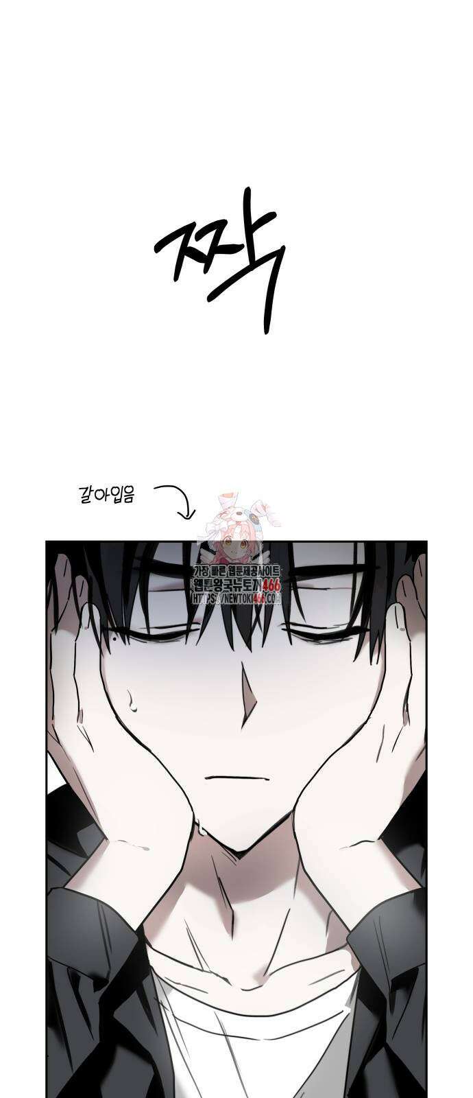 신이 내린 탑스타 24화 1