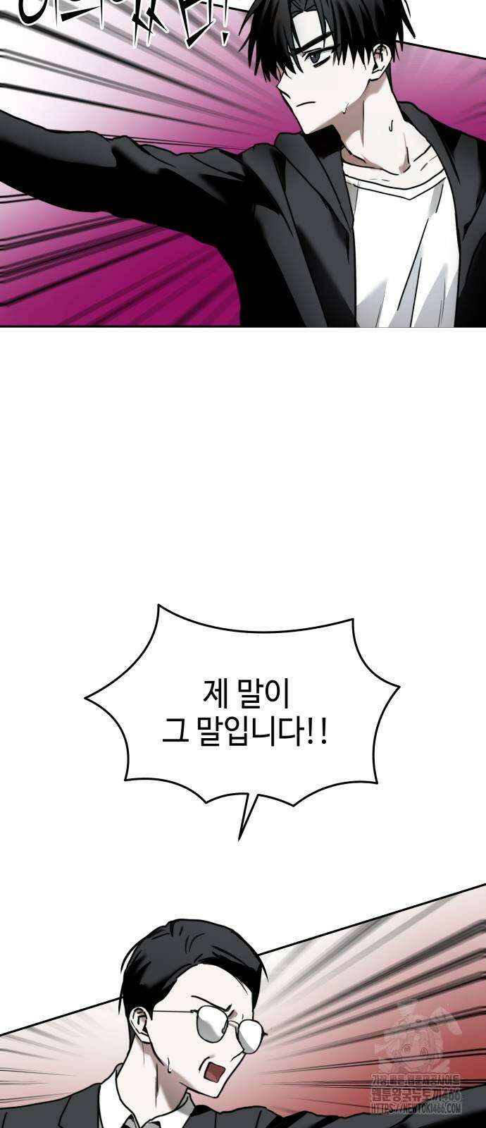 신이 내린 탑스타 24화 13
