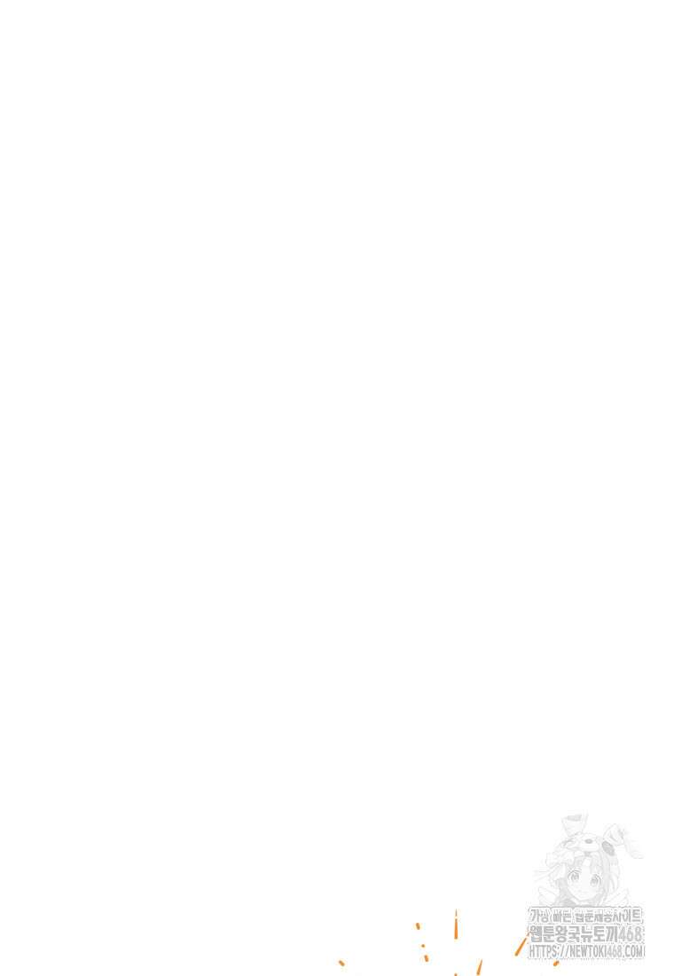 신의 사랑을 받는 아이, 황금빛 그라티아 83화 10