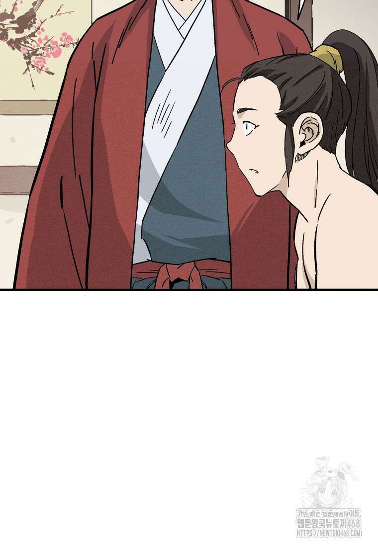 화타가 된 외과의사 149화 2