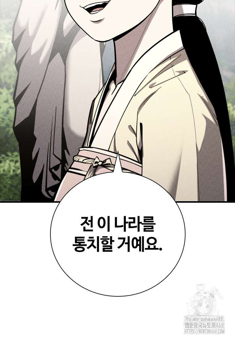 투불 60화 21
